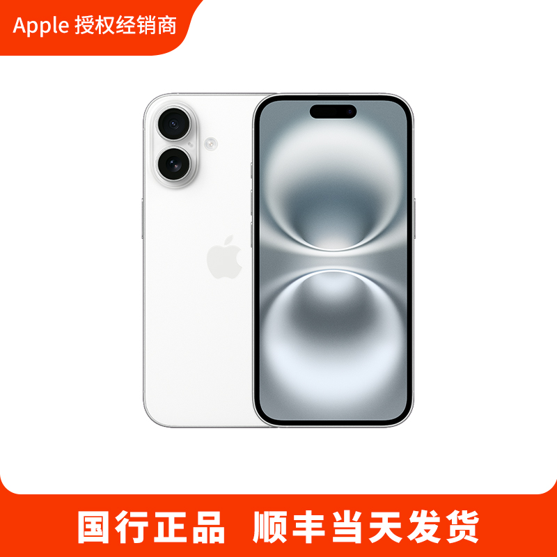 【最大1000オフ】Apple iPhone 16は、中国移動、中国電信、中国聯通の5GデュアルSIMデュアルスタンバイ携帯電話の真新しい本物の国内ラインをサポートしています