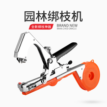 Tying Branches new labor-saving Tying Machine Seedlings Binding Garden Art Tools Versatile Strapping Ending Machine Agricultural Vegetables