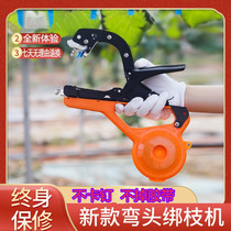 Elbow Tying machine tied to branches Divine Instrumental Garden Tying rope Small fruits and vegetables Western red persimmon New rattan Grape Tying the Cranberry Gun