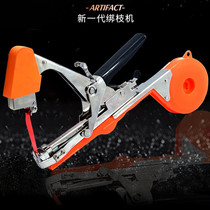Tying Branches Machine Tied Branches Machine Machines Agricultural Kiwi Vine Greenhouse Garden Art Tools New Tomato Home Bundling
