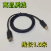 Товары от 志鑫电子数码DIY