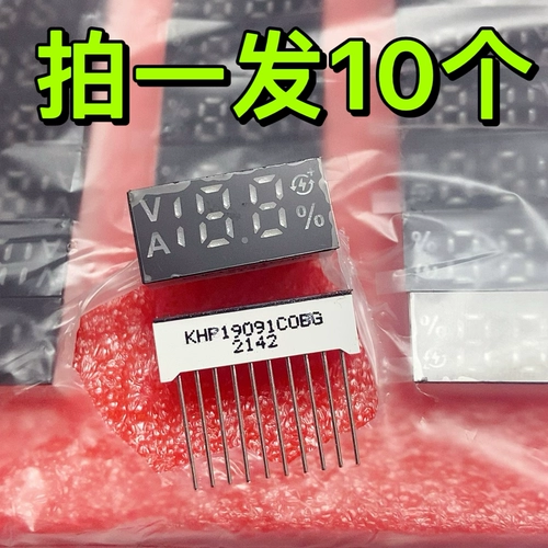 Стреляйте 10 светодиодных цифровых трубки оранжевая и синяя двухколорная полоса VA.