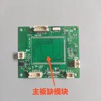 Материнская плата (отсутствуют модули)