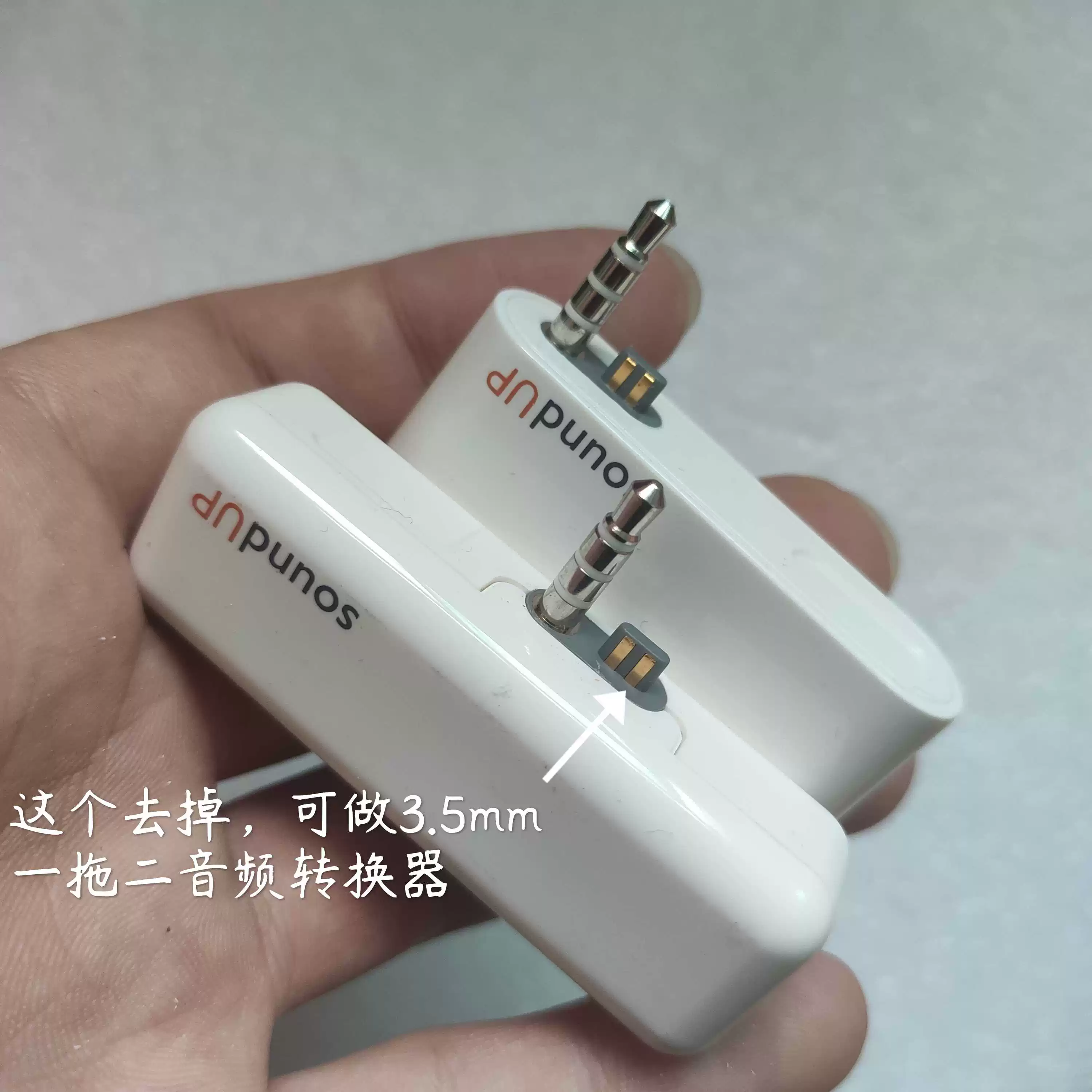 3.5mm one-to-two headphone extension cable ipod mini 4g one-to-two audio converter head soundUP