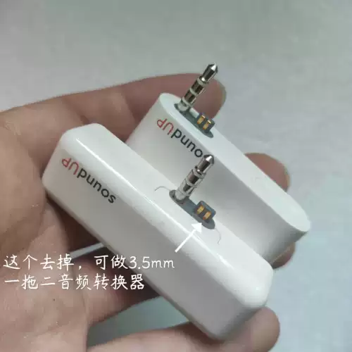 3,5 мм один -точка с двумя седами Semiper iPod Mini 4G -один -обработка двух заголовок аудио преобразователя