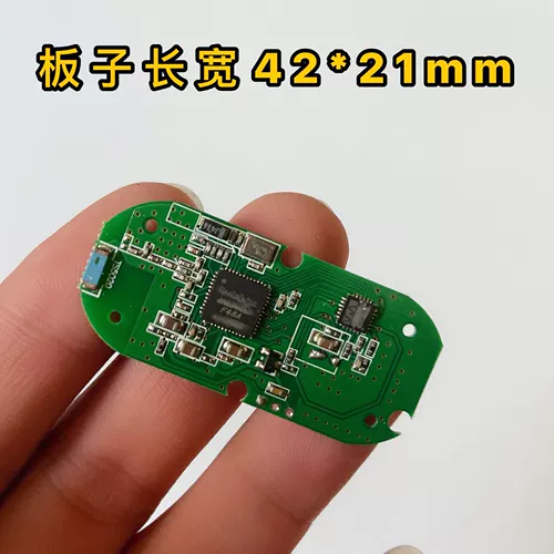 TS-WXYX Цифровые беспроводные ученики MG2455-F48A Главный контроль Новая цена исследования DIY