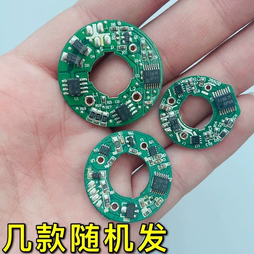 MP6505/6510/LB11867F Плата двигателя вентиляционного вентилятора несколько случайных использующих DIY по одной цене