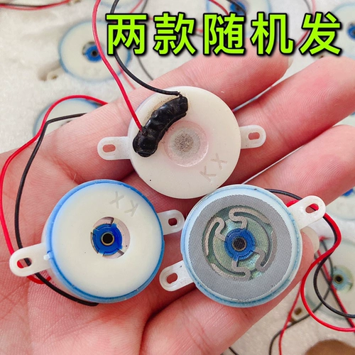 Датчик, мегафон, модуль, вибрация, «сделай сам»