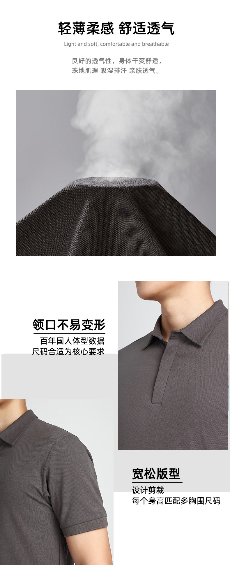 际华 抗菌凉感 商务休闲polo衫 图3