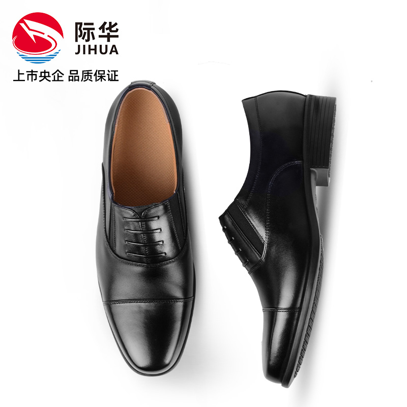 International Wah Official Flagship Store Spring Autumn Business Positive Dress Leather Shoes Men Genuine Leather Three Joints Leather Shoes Casual Derby