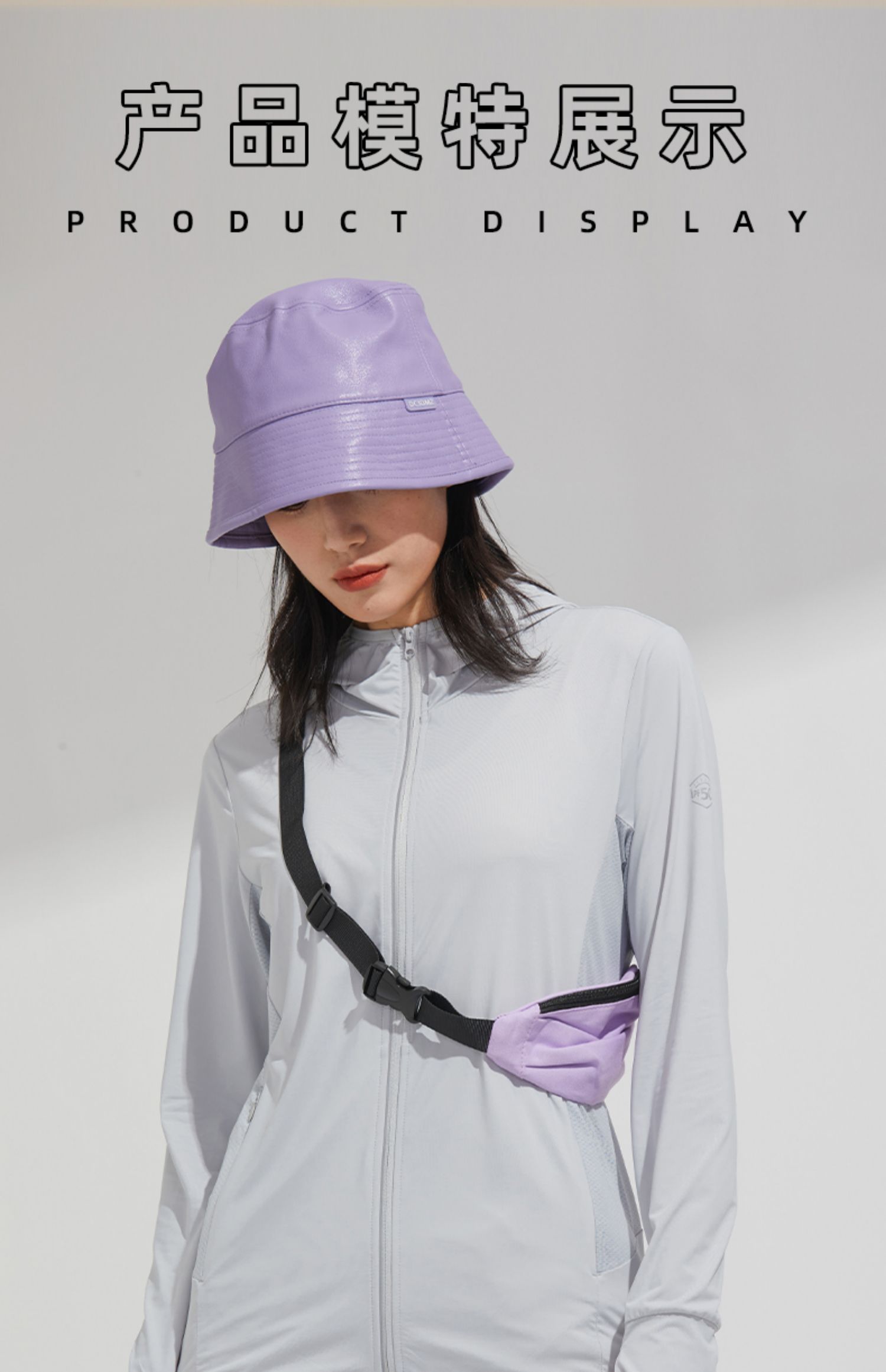 际华 男女同款 轻薄透气 连帽防晒衣 天猫优惠券折后￥49包邮（￥79-30）