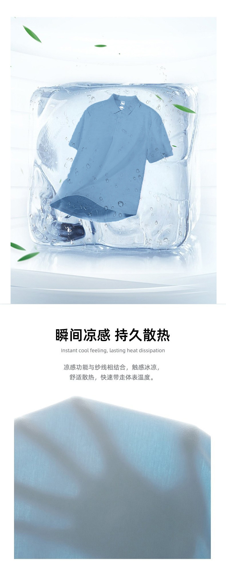 际华 抗菌凉感 商务休闲polo衫 图2