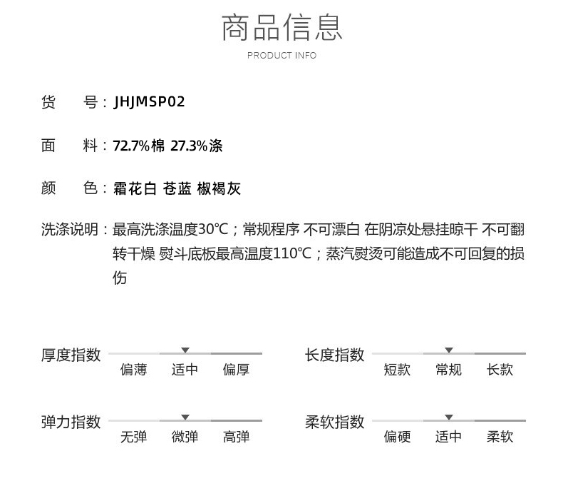 际华 新疆长绒面混纺 凉感商务休闲polo衫 图7
