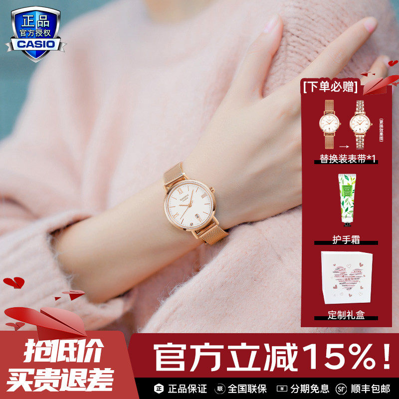 Casio часы женские модные нишевые легкие роскошные подарок для девочек Tanabata подарок на День святого Валентина кварцевые водонепроницаемые женские золотые часы
