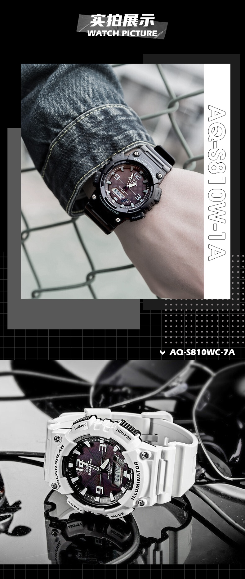 AQ-S810W-1A_08.jpg