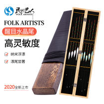 Folk artist fish float suit Crystal tail Full set float box Comprehensive mixed culture Light mouth high sensitivity eye-catching Crucian carp drift