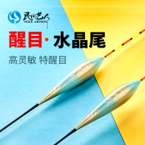 Folk artist fish drift small broken eyes High sensitivity eye-catching nano float crystal tail eye-catching winter fishing light mouth Crucian carp drift