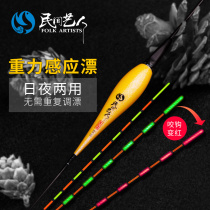 Folk artist new night light drift gravity induction electronic drift bite color crucian carp drift no shadow eye-catching float