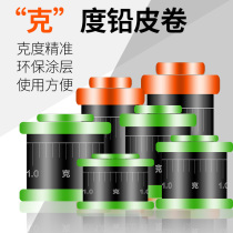Folk artist fishing gear supplies competitive fast environmental protection scale lead roll gram degree lead fishing small accessories set
