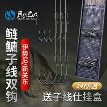 Folk artists silver carp and bighead carp finished products double hooks tied a full set of big things new Kanto Ise has no barbed hook
