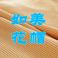 如花美帽