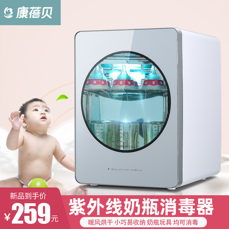 Conbebay UV Bottle Sterilizer Home Baby Bottle Cabinet With Drying Two-in-one Baby Special