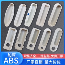 Iron cabinet keyhole Plastic handle Data file cabinet Aluminum alloy buckle Hand drawer dark handle with keyhole accessories