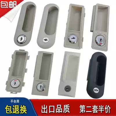 File cabinet Plastic buckle hand lock core Iron storage cabinet handle with lock File cabinet embedded handle Locker lock