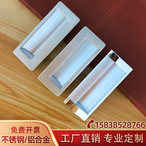 Office file cabinet concealed drawer handle Stainless steel embedded handle Sliding door slotted embedded aluminum alloy buckle hand