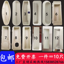 Plastic buckle hand Locker cabinet File cabinet handle Iron cabinet drawer handle Aluminum alloy dark slotted buckle hand Embedded