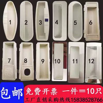 Plastic buckle hand Locker File cabinet handle Iron cabinet Drawer handle Aluminum alloy dark slotted buckle hand embedded
