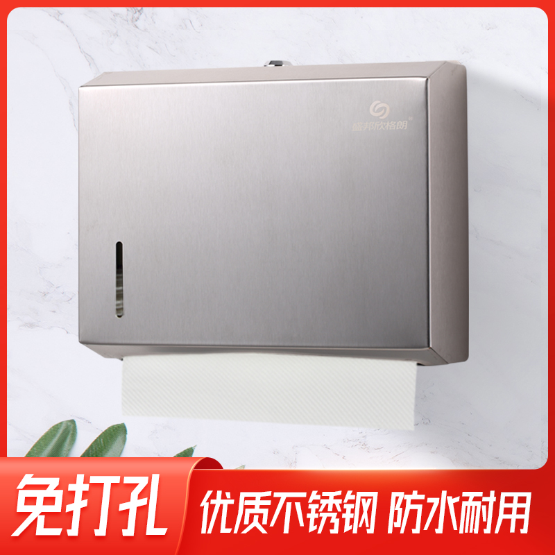 Stainless Steel Rater Paper Box Toilet Wall-mounted Toilet Wall-mounted Removable removable tissue box Toilet Paper Towel Rack-Taobao