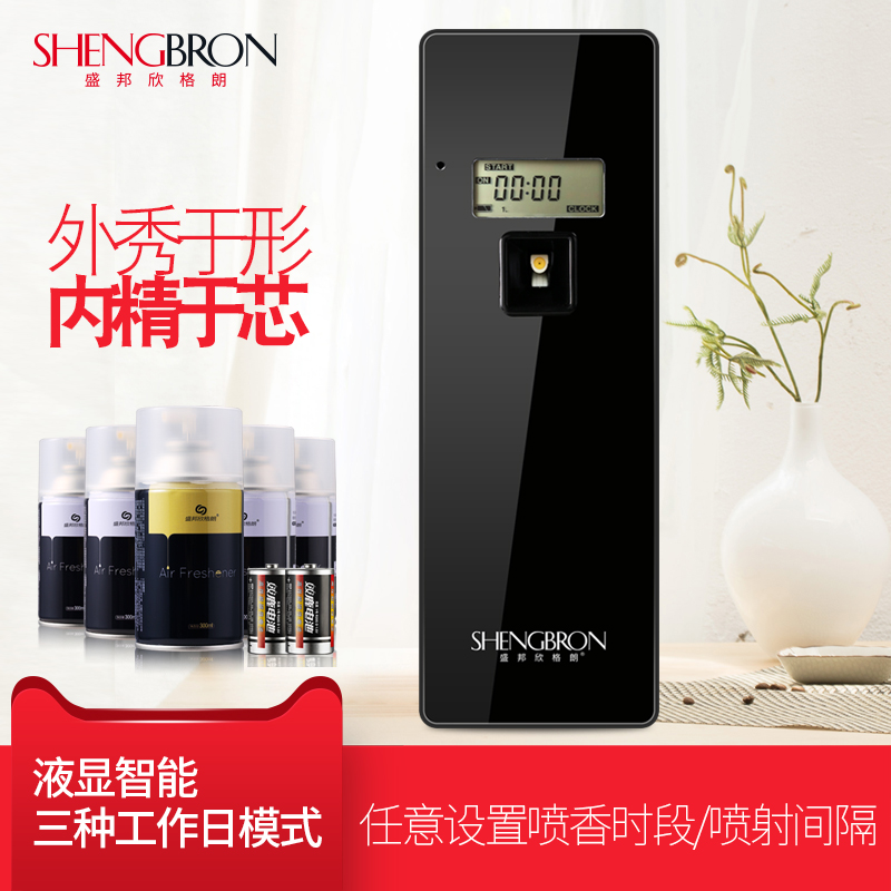 Makeup Room Toilet Automatic Spray Aroma Machine Hotel Home Indoor Timed Spray Air Clear New Machine Aromas