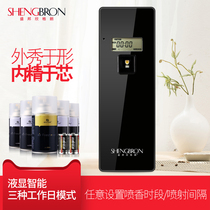 Toilet Toilet automatic incense machine Hotel household indoor timing spray Air freshener incense dispenser