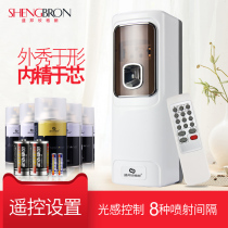Toilet automatic spray machine Household indoor toilet timing spray Air freshener incense dispenser