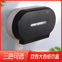 Bathroom Double Roll Tissue Rack Large Roll Paper Bin Wall Hanging Plastic Large Tray Tray Hotel Toilet Commercial Rollers