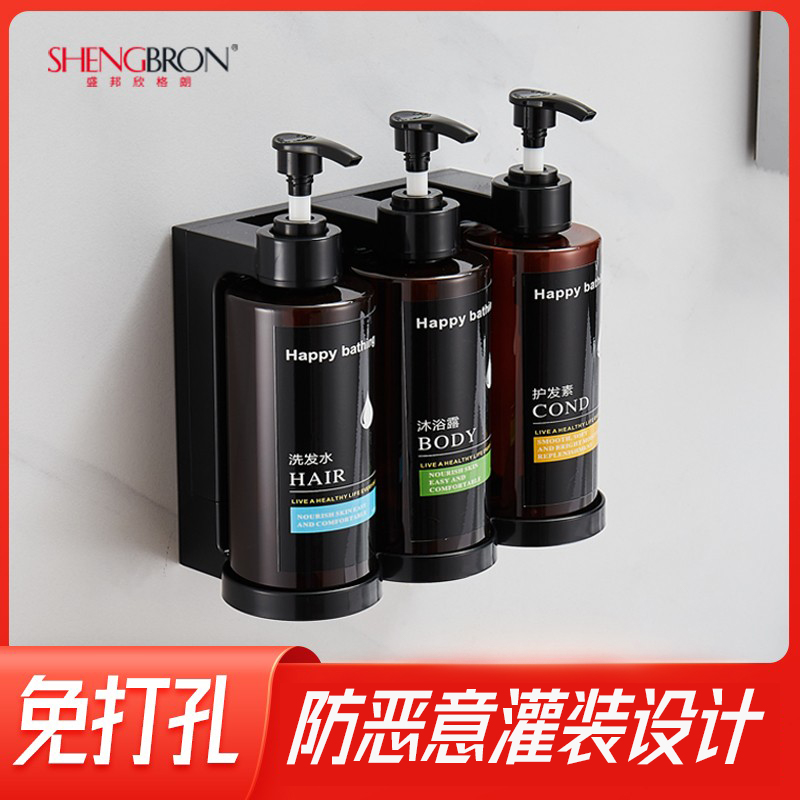 Hotel shampoo shower gel bottled wall-mounted punch-free hand sanitizer press bottle powder room bathroom soap dispenser