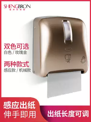 Automatic induction paper paper machine hotel dressing room electric wall-mounted sanitary paper box toilet commercial Smart Tissue Box
