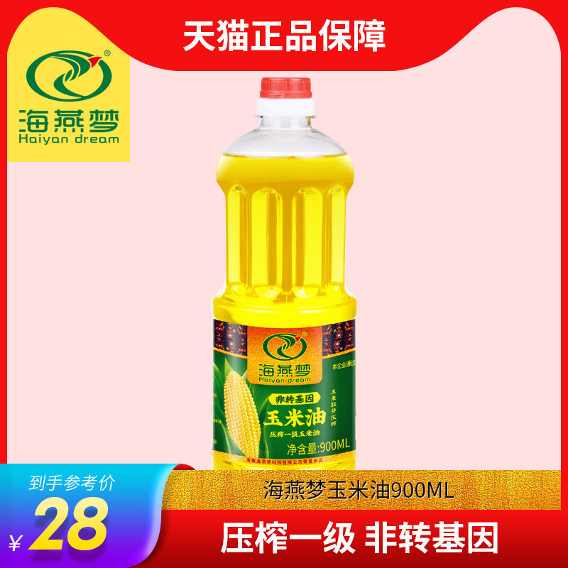 HAIYAN DREAM CORN GERM OIL 900ML COOKING FINISHED CORN OIL FIRST GRADE NON-GENETICALLY modified EDIBLE OIL VEGETABLE OIL