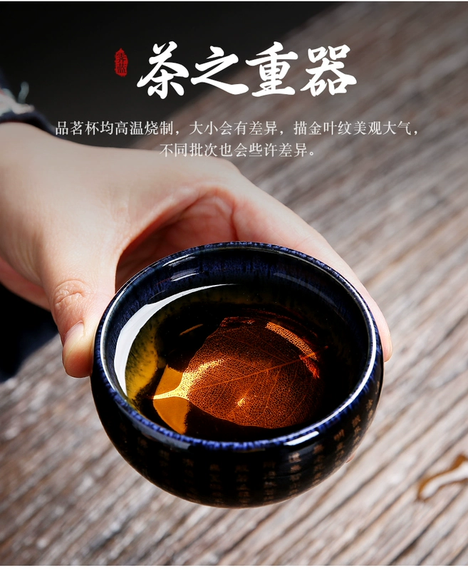 Heart Sutra Lá gỗ Kung Fu Bộ trà Jianzhan Teacup Teacup Teacup Master Cup Cup Cup Teacup Teacup Custom - Trà sứ