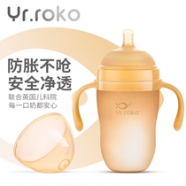 Yrroko newborn baby silicone bottle big baby imitation breast milk ring weaning artifact wide caliber ultra soft milk jug