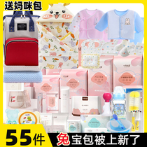 Pregnant women to be delivered to maternity in spring and summer hospital full package of mother and child composition of the bag