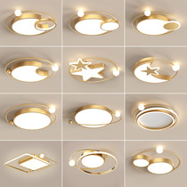 Bedroom lights 2021 New Nordic warm romantic simple modern round childrens room led ceiling lamps