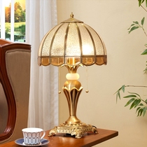 American light luxury all copper Jade retro warm bedroom bedside lamp luxury pure copper wedding room dowry household lamp ·