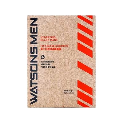 Watsons Men's Water Moisturizing Black Mask 3-Pack