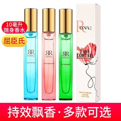 Watsons Yue Kui Heart Control Perfume 10ml White Shirt Stealing Stars, Letters Trapped by Rain, Can't Give Up