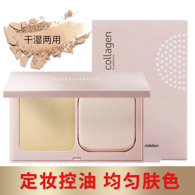 Watsons Bone Collagen Mineral Soft Makeup Dual-purpose Powder 9g Concealer Makeup Moisturizing Velvet Natural Ivory