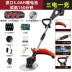 Máy cắt cỏ chạy điện, máy cắt cỏ gia đình nhỏ, pin sạc lithium đa chức năng máy cắt cỏ hiện vật Máy phát cỏ