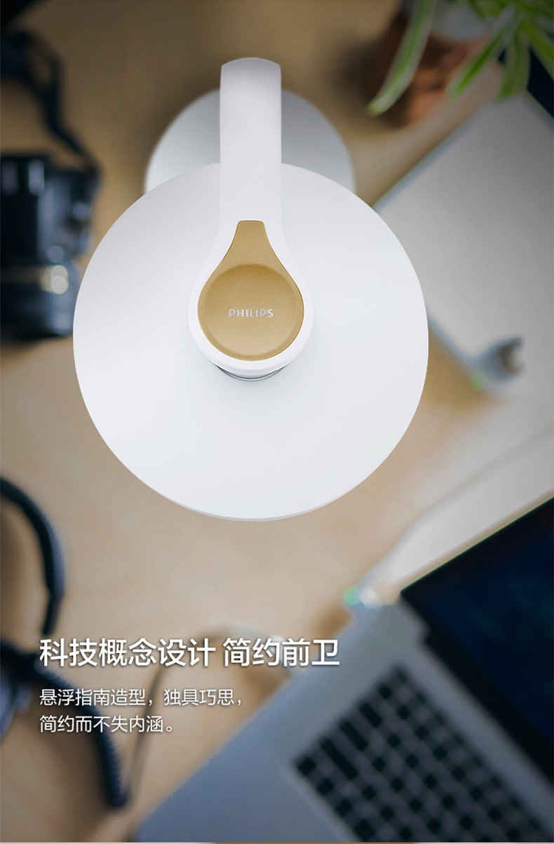 PHILIPS 飞利浦 伽利略 工作办公阅读 国AA级 LED护眼灯 天猫优惠券折后￥199包邮（￥299-100）2色可选