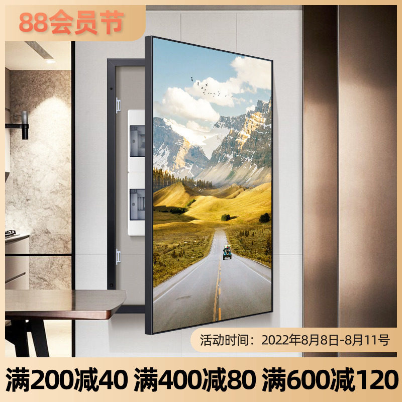 Control box decoration painting vertical customizable electric gate hanging drawing large size network distribution box modern simple